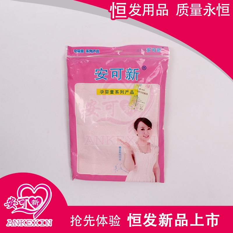 Ankexin Baby Care Urinary Separation Mattress