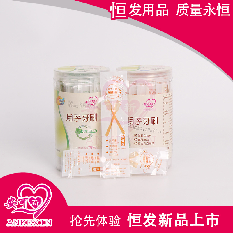 Ankexin postpartum toothbrush