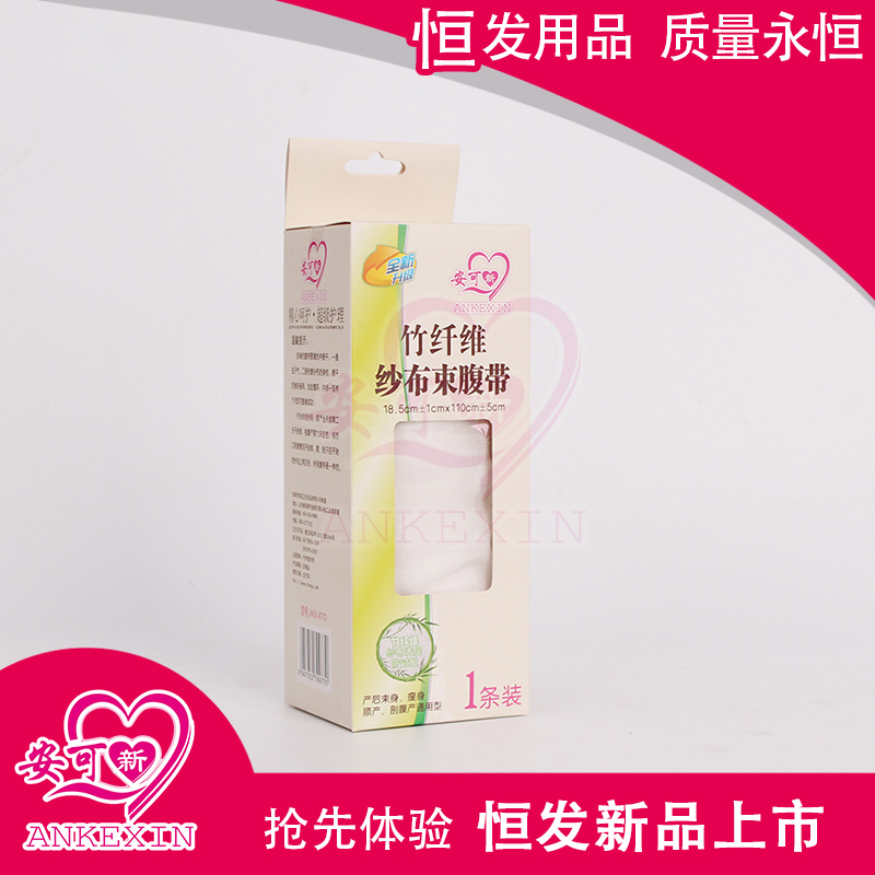 Ankexin Hsinchu fiber gauze binding tape