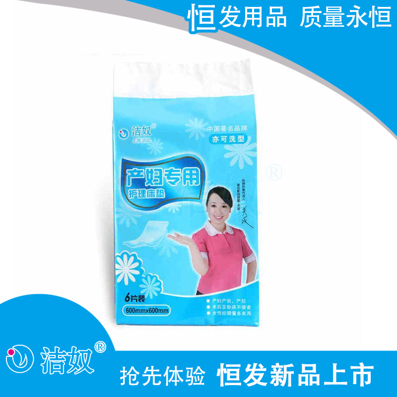 Jienu childbirth mattress