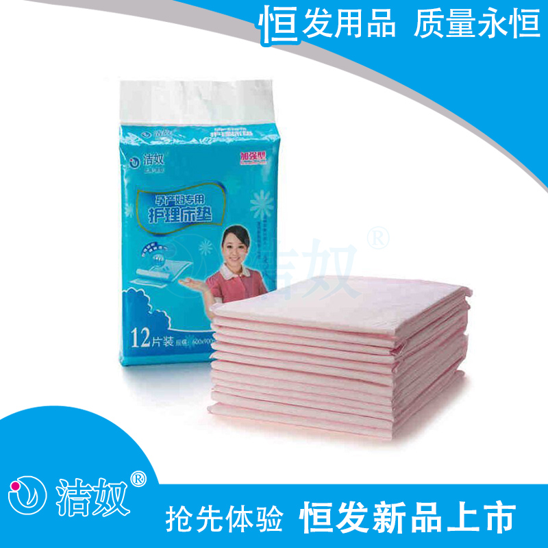 Jienu nursing mattress