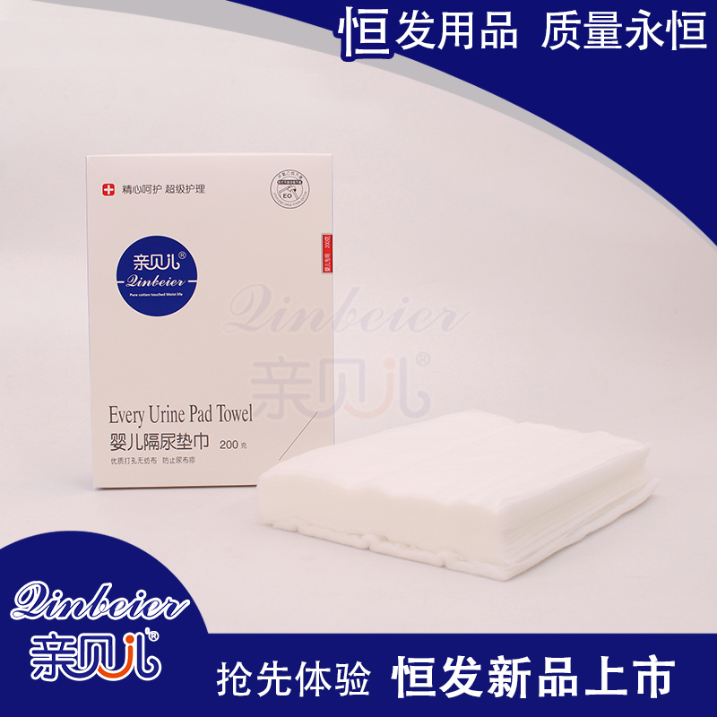 Qinbeier baby urinary pad