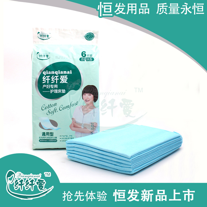 qianqianai maternal care mattress