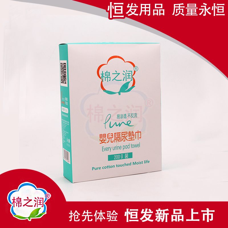 Mianzhirun baby urinary pad