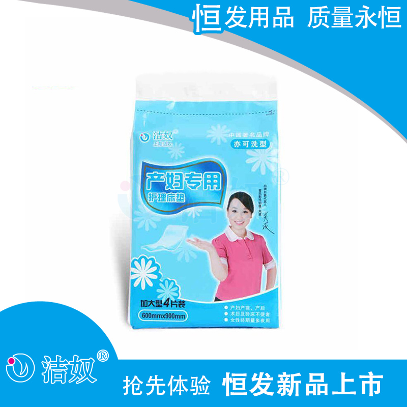 Jie Nu care mattress plus large