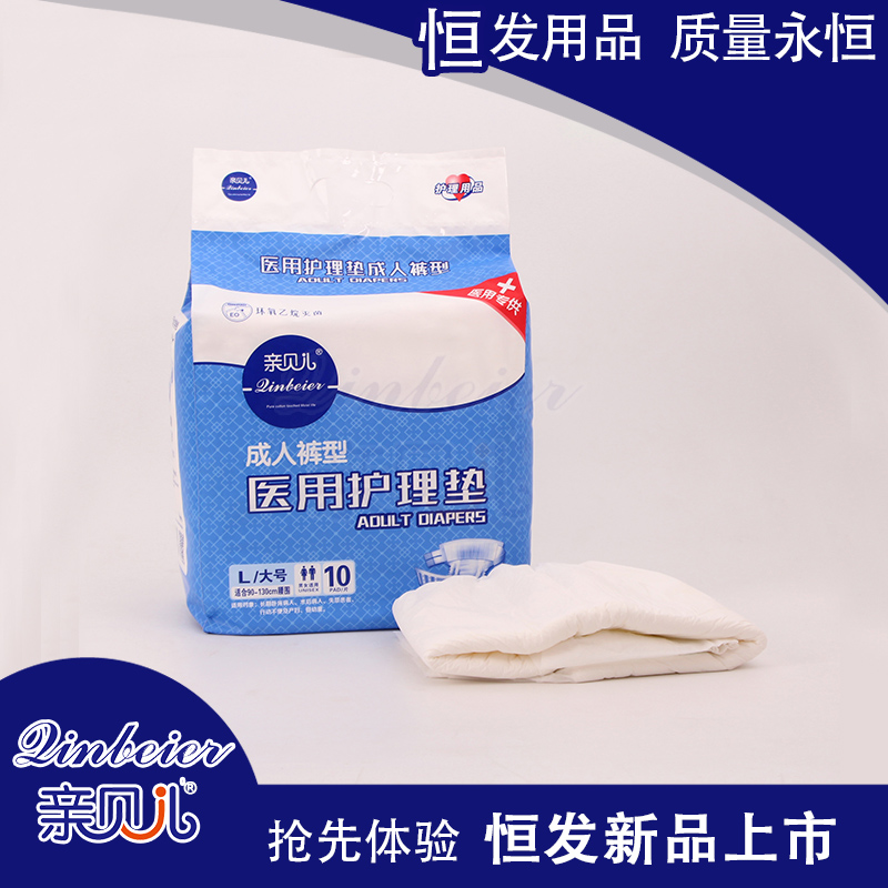 Qinbeier adult Diapers